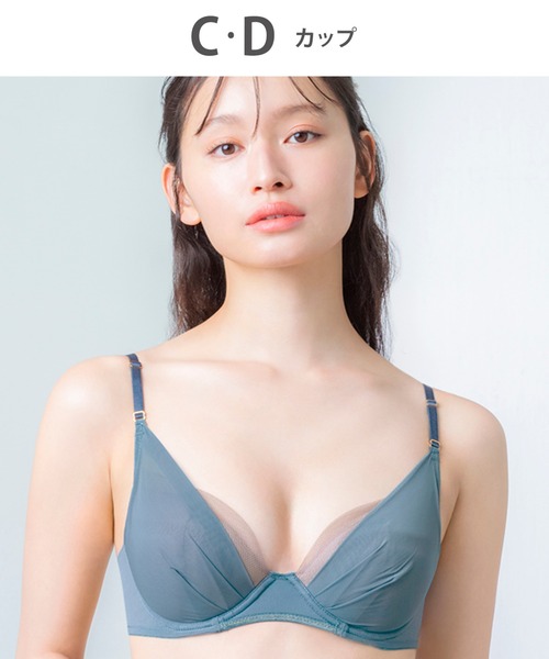 WING（ウイング）の「グッドデザイン賞受賞　「マッチミーブラ」（ブラジャー・レディース・グレイッシュブルー/パープル/ネイビー/ベージュ/ピンク系その他/ベビーピンク/エンジ/バイオレット/ライトピンク/ブラウン/サーモンピンク/グリーン/ブラック/エメラルド/ピンク/グレー/クリーム/ブルー/オレンジ/ライラック系/ピンクベージュ/スモークピンク/ターコイズブルー/サックスブルー/オリーブ/アイボリー/ライム/ダークベージュ・D80/D75/C80/C65/C75/C70/D70/D85/D65/C85）」の8枚目の写真