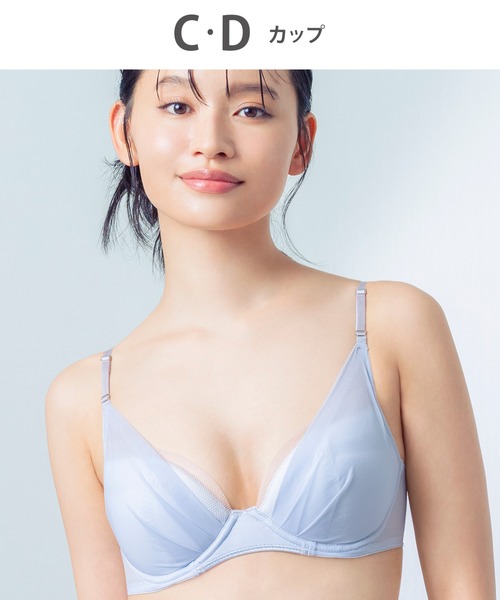 WING（ウイング）の「グッドデザイン賞受賞　「マッチミーブラ」（ブラジャー・レディース・グレイッシュブルー/パープル/ネイビー/ベージュ/ピンク系その他/ベビーピンク/エンジ/バイオレット/ライトピンク/ブラウン/サーモンピンク/グリーン/ブラック/エメラルド/ピンク/グレー/クリーム/ブルー/オレンジ/ライラック系/ピンクベージュ/スモークピンク/ターコイズブルー/サックスブルー/オリーブ/アイボリー/ライム/ダークベージュ・D80/D75/C80/C65/C75/C70/D70/D85/D65/C85）」の13枚目の写真