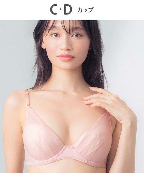 WING（ウイング）の「グッドデザイン賞受賞　「マッチミーブラ」（ブラジャー・レディース・グレイッシュブルー/パープル/ネイビー/ベージュ/ピンク系その他/ベビーピンク/エンジ/バイオレット/ライトピンク/ブラウン/サーモンピンク/グリーン/ブラック/エメラルド/ピンク/グレー/クリーム/ブルー/オレンジ/ライラック系/ピンクベージュ/スモークピンク/ターコイズブルー/サックスブルー/オリーブ/アイボリー/ライム/ダークベージュ・D80/D75/C80/C65/C75/C70/D70/D85/D65/C85）」の20枚目の写真