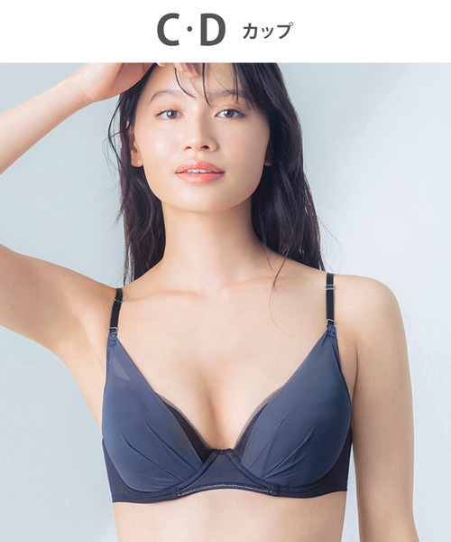 WING（ウイング）の「グッドデザイン賞受賞　「マッチミーブラ」（ブラジャー・レディース・グレイッシュブルー/パープル/ネイビー/ベージュ/ピンク系その他/ベビーピンク/エンジ/バイオレット/ライトピンク/ブラウン/サーモンピンク/グリーン/ブラック/エメラルド/ピンク/グレー/クリーム/ブルー/オレンジ/ライラック系/ピンクベージュ/スモークピンク/ターコイズブルー/サックスブルー/オリーブ/アイボリー/ライム/ダークベージュ・D80/D75/C80/C65/C75/C70/D70/D85/D65/C85）」の15枚目の写真