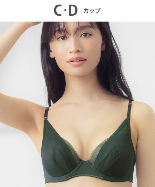 WING（ウイング）の「グッドデザイン賞受賞　「マッチミーブラ」（ブラジャー・レディース・グレイッシュブルー/パープル/ネイビー/ベージュ/ピンク系その他/ベビーピンク/エンジ/バイオレット/ライトピンク/ブラウン/サーモンピンク/グリーン/ブラック/エメラルド/ピンク/グレー/クリーム/ブルー/オレンジ/ライラック系/ピンクベージュ/スモークピンク/ターコイズブルー/サックスブルー/オリーブ/アイボリー/ライム/ダークベージュ・D80/D75/C80/C65/C75/C70/D70/D85/D65/C85）」の10枚目の写真