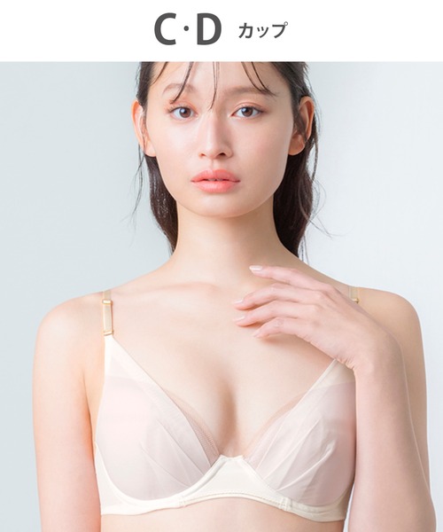 WING（ウイング）の「グッドデザイン賞受賞　「マッチミーブラ」（ブラジャー・レディース・グレイッシュブルー/パープル/ネイビー/ベージュ/ピンク系その他/ベビーピンク/エンジ/バイオレット/ライトピンク/ブラウン/サーモンピンク/グリーン/ブラック/エメラルド/ピンク/グレー/クリーム/ブルー/オレンジ/ライラック系/ピンクベージュ/スモークピンク/ターコイズブルー/サックスブルー/オリーブ/アイボリー/ライム/ダークベージュ・D80/D75/C80/C65/C75/C70/D70/D85/D65/C85）」の2枚目の写真