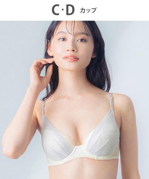 WING（ウイング）の「グッドデザイン賞受賞　「マッチミーブラ」（ブラジャー・レディース・グレイッシュブルー/パープル/ネイビー/ベージュ/ピンク系その他/ベビーピンク/エンジ/バイオレット/ライトピンク/ブラウン/サーモンピンク/グリーン/ブラック/エメラルド/ピンク/グレー/クリーム/ブルー/オレンジ/ライラック系/ピンクベージュ/スモークピンク/ターコイズブルー/サックスブルー/オリーブ/アイボリー/ライム/ダークベージュ・D80/D75/C80/C65/C75/C70/D70/D85/D65/C85）」の6枚目の写真