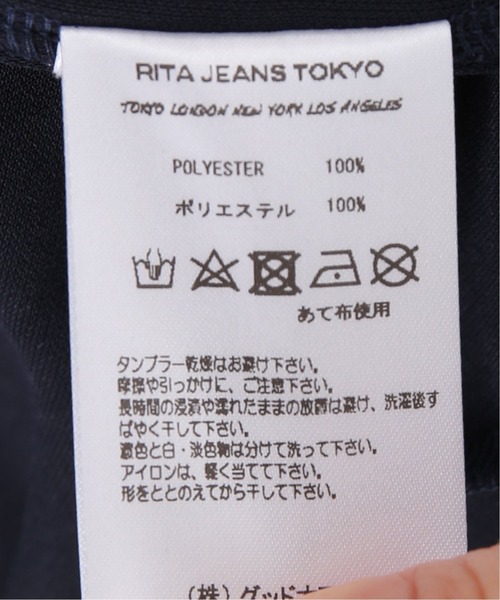RITA(リタ)の「【RITA】ONOPLY SMOOTH DRESS JOGGER(その他パンツ・レディース・ブラック/ネイビー・FREE)」の16枚目の写真