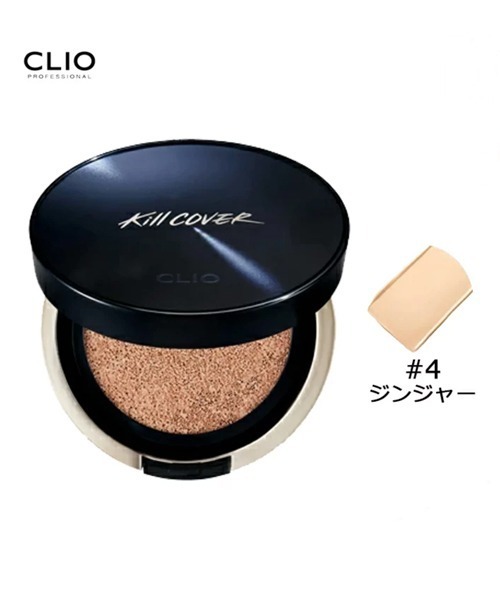 CLIO（クリオ）の「【CLIO/クリオ】クリオKCクッションAN（ファンデーション・レディース・A/B/C/D・FREE）」の4枚目の写真