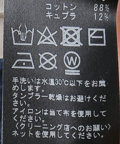 plage（プラージュ）の「Decolleteシチブソデプルオーバー（Tシャツ/カットソー・レディース・ホワイト/チャコールグレー・FREE）」の16枚目の写真