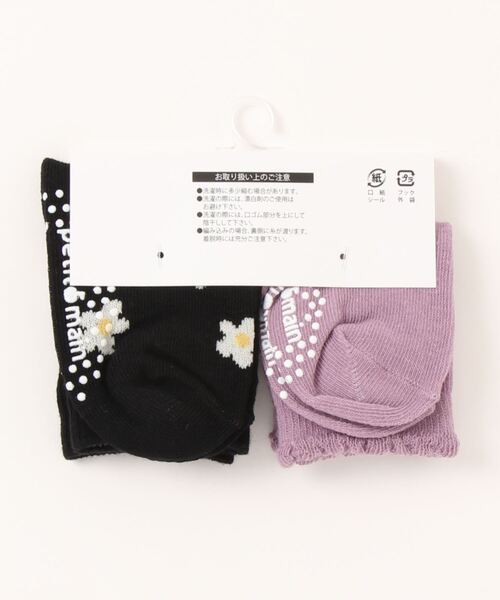 petit main（プティマイン）の「リボン/花柄2Pソックス（ソックス/靴下・キッズ・ブラック/オフホワイト/ラベンダー・SS/L/M/S）」の6枚目の写真