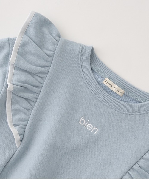 Lycee mine（リセマイン）の「【表コットン毛玉バイバイ】パイピングフリルスウェット（スウェット・キッズ・オートミール/サックスブルー/ピンク/ラベンダー・140cm/150cm/120cm/130cm/100cm/110cm）」の21枚目の写真