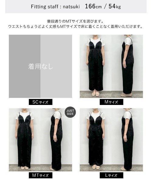S・Mサイズ展開】サイドリボンオールインワン