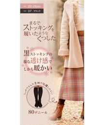 SUNAYAMA（スナヤマ）の「SUNAYAMA 砂山 ストッキング ハイソックス丈 厚手 フットカバー まるでストッキングを履いたようなくつした 80デニール 静電気防止 抗菌消臭（ソックス/靴下）」