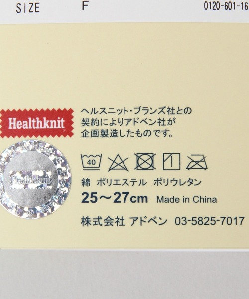 Healthknit(ヘルスニット)の「【Healthknit/ヘルスニット】3P配色ライン/ハーフソックス(ソックス/靴下・メンズ・グレー・FREE)」の3枚目の写真