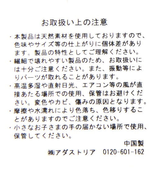 studio CLIP（スタディオクリップ）の「ジュートバッグブーケ（インテリア雑貨・レディース・パープル/オレンジ・FREE）」の10枚目の写真