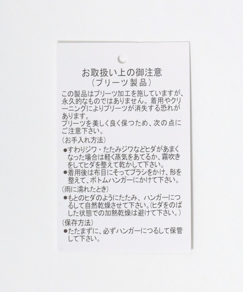 Salong hameu（サロン ハミュー）の「お好みの股下にカットできる 総柄カットプリーツパンツ/イージーワイドパンツ レディース（その他パンツ・レディース・ブルー系その他/ブラック系その他2/グレー系その他/レオパード/ネイビー系/ブラック系その他3/オレンジ系その他/ブラック系その他/グレー系その他2/ベージュ/ブラック系その他4/ブラウン系その他/グレー系その他3・L/M）」の15枚目の写真