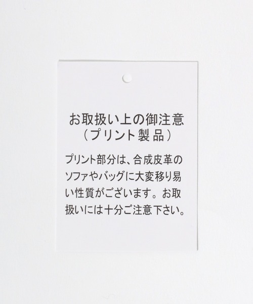 Salong hameu（サロン ハミュー）の「お好みの股下にカットできる 総柄カットプリーツパンツ/イージーワイドパンツ レディース（その他パンツ・レディース・ブルー系その他/ブラック系その他2/グレー系その他/レオパード/ネイビー系/ブラック系その他3/オレンジ系その他/ブラック系その他/グレー系その他2/ベージュ/ブラック系その他4/ブラウン系その他/グレー系その他3・L/M）」の16枚目の写真