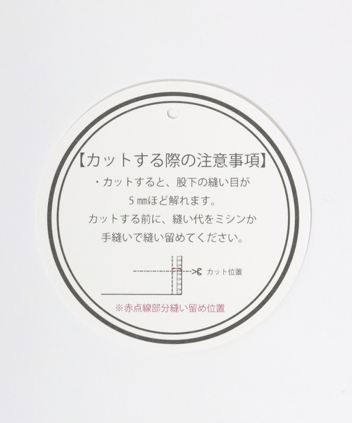 Salong hameu（サロン ハミュー）の「お好みの股下にカットできる 総柄カットプリーツパンツ/イージーワイドパンツ レディース（その他パンツ・レディース・ブルー系その他/ブラック系その他2/グレー系その他/レオパード/ネイビー系/ブラック系その他3/オレンジ系その他/ブラック系その他/グレー系その他2/ベージュ/ブラック系その他4/ブラウン系その他/グレー系その他3・L/M）」の18枚目の写真