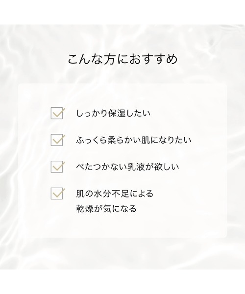 F ORGANICS(エッフェオーガニック)の「F ORGANICS / ディープモイスチャー ミルク 120mL(乳液・レディース・その他・FREE)」の7枚目の写真