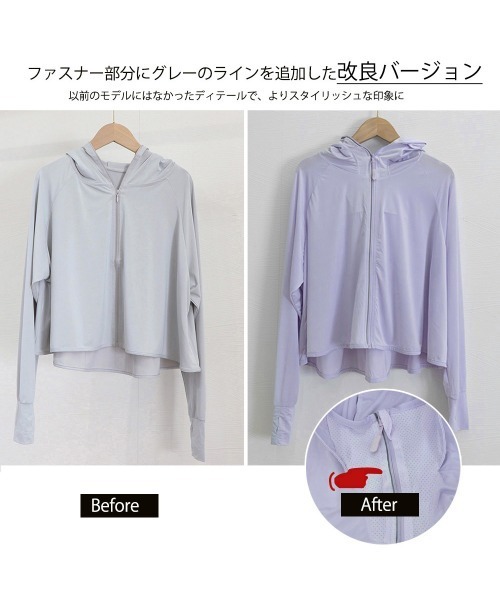 Miniministore(ミニミニストア)の「日焼け止めパーカー 薄手 ラッシュガード(パーカー・レディース・ピンク/ホワイト/ライトグレー/ラベンダー/ミント/ライトブルー・FREE)」の21枚目の写真
