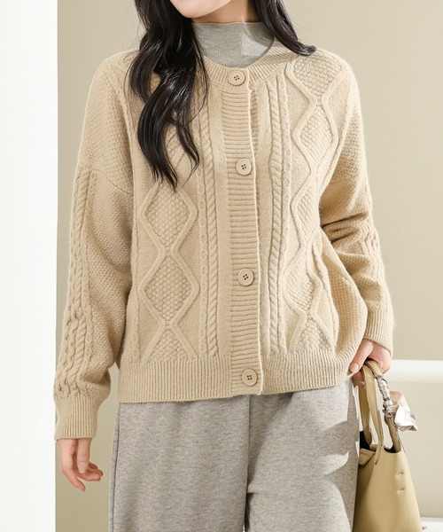 セール】ラウンドネック ケーブル柄 長袖 ニット カーディガン