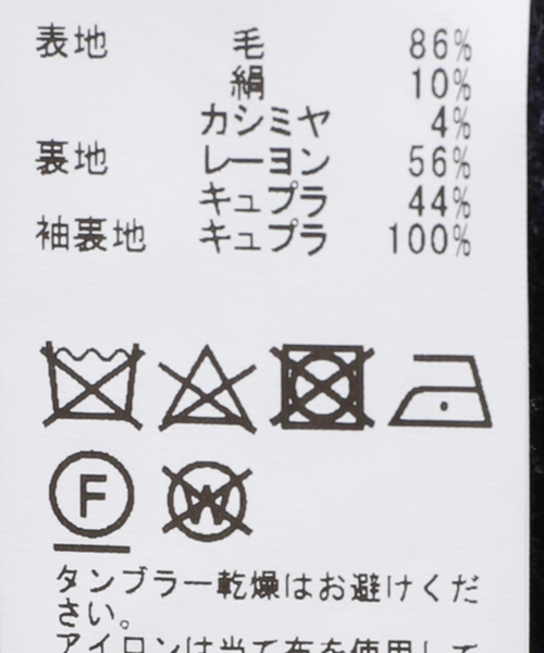 EDIFICE(エディフィス)の「Loro Piana Fabric D.ダブルブレスト ジャケット(テーラードジャケット・メンズ・ダークブルー・42/44/46/48/50)」の21枚目の写真
