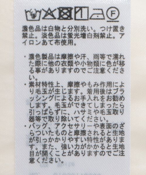 earth music&ecology（アースミュージックアンドエコロジー）の「ティアードレースミニスカート（スカート・レディース・ブラック/ホワイト・FREE）」の7枚目の写真