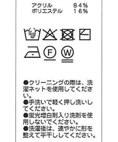 【新品タグ付き】　カプリシュレマージュ　タンクSETアシメカーディガン ホワイト タンクSETアシメカーディガン（カーディガン/ボレロ