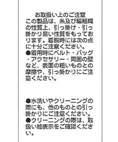 CAPRICIEUX LE'MAGE(カプリシューレマージュ)の「タンクSETアシメカーディガン(カーディガン/ボレロ・レディース・ホワイト/ブラック/ベージュ・FREE)」の12枚目の写真