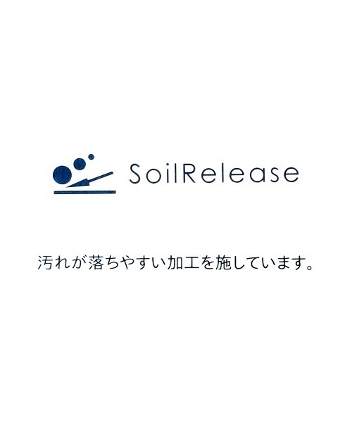 SUIT SQUARE(スーツスクエア)の「クルーネックカットソー 半袖 ウォッシャブル Soil Release TCポンチ 無地(Tシャツ/カットソー・レディース・ホワイト系・36(7号)/38(9号)/40(11号))」の14枚目の写真