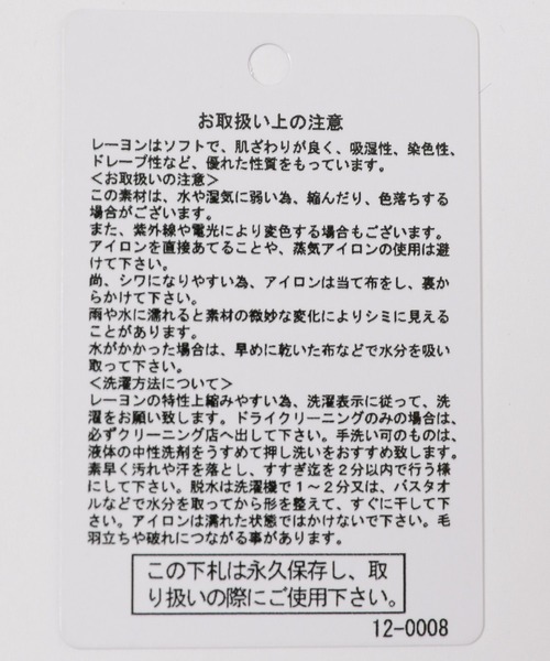 niko and...(ニコアンド)の「トロットペインターパンツ(その他パンツ・レディース・モカ/アイボリー/ブラック/オレンジ/カーキ・FREE)」の17枚目の写真