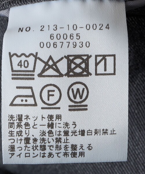 SHIPS Colors（シップス カラーズ）の「SHIPS Colors:〈洗濯機可能〉イージーケア チノ スラックス2◇（スラックス・メンズ・ダークグレー/ベージュ/ネイビー/ブラウン/ブルー/ライトグレー/オフホワイト/キャメル/ブラック・44/46/48/50/52/X-LARGE/SMALL/LARGE/MEDIUM/XX-LARGE）」の13枚目の写真