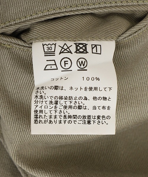 GOLD（ゴールド）の「GOLD / ゴールド：SELVEDGE WEAPON WIDE TROUSERS：25A-GL42426[MUS]（チノパンツ・メンズ・カーキ・M）」の6枚目の写真