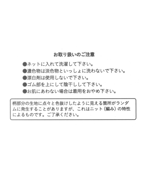 GEORGE'S（ジョージズ）の「ペイントソックス（23～25cm／26～28cm）（ソックス/靴下・メンズ・パープル系その他/ピンク系その他・26-28cm/23cm～25cm）」の13枚目の写真