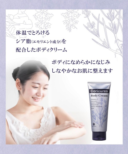 ハウス オブ ローゼ（ハウス オブ ローゼ）の「【ZOZO限定】ハウス オブ ローゼ / コリキュアーズ おやすみボディケアセット（ボディケアキット/ギフトセット・レディース・その他・FREE）」の9枚目の写真