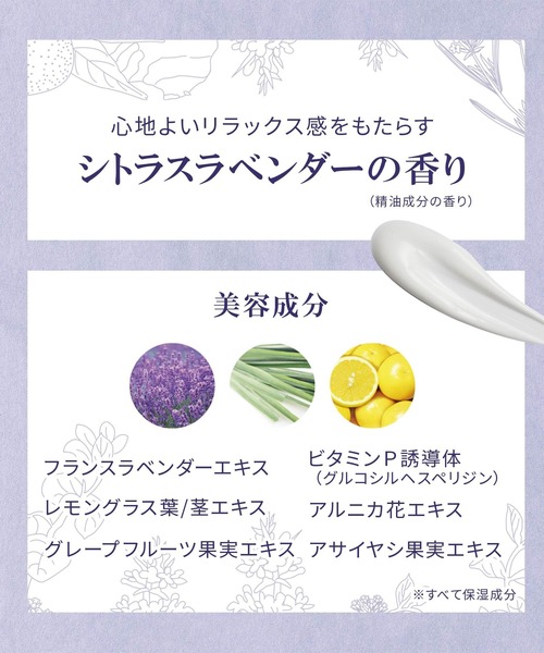 ハウス オブ ローゼ（ハウス オブ ローゼ）の「【ZOZO限定】ハウス オブ ローゼ / コリキュアーズ おやすみボディケアセット（ボディケアキット/ギフトセット・レディース・その他・FREE）」の10枚目の写真