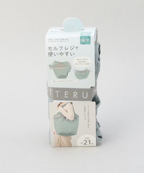 212 KITCHEN STORE(トゥワントゥキッチンストア)の「セルフレジ使いやすい保冷バッグ MBL <MOTTERU モッテル>(エコバッグ/サブバッグ・レディース・その他・00)」の10枚目の写真