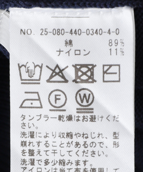 JOURNAL STANDARD LUXE(ジャーナルスタンダード ラックス)の「ハイツイストテンジク Vネックカーディガン(カーディガン/ボレロ・レディース・アイボリー/ブラック/ネイビー・FREE)」の18枚目の写真