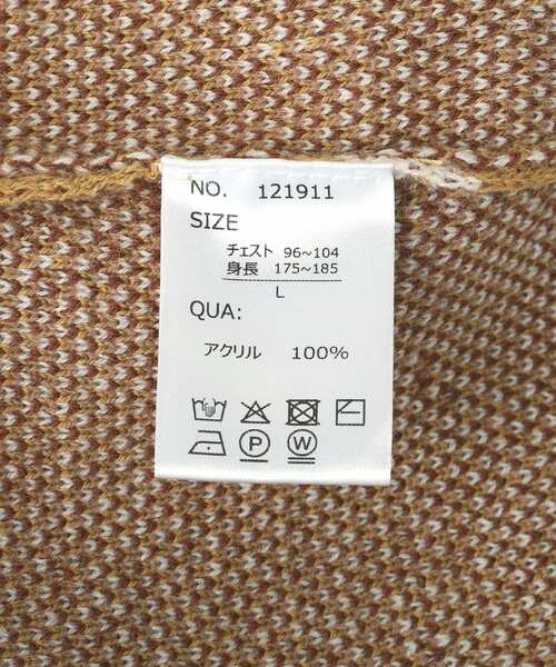 CRAFT STANDARD BOUTIQUE（クラフトスタンダードブティック）の「ダブルジャカードアニマル柄ニットB（ニット/セーター・メンズ・グレー/ベージュ・L/LL）」の5枚目の写真