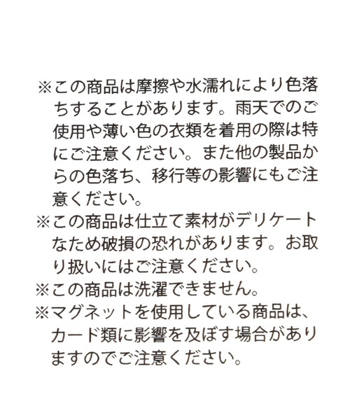 Andemiu（アンデミュウ）の「パンチングレザーベルト634252（ベルト・レディース・ダークブラウン/ブラック・FREE）」の14枚目の写真