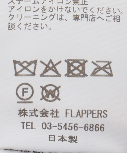 Spick & Span（スピックアンドスパン）の「《追加》TICCA / ティッカ Miniテントトレンチコート（トレンチコート・レディース・ベージュ・MEDIUM）」の21枚目の写真