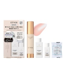 ETVOS（エトヴォス）の「ミネラルインナートリートメントベース リミテッドキット（コスメキット/ギフトセット）」