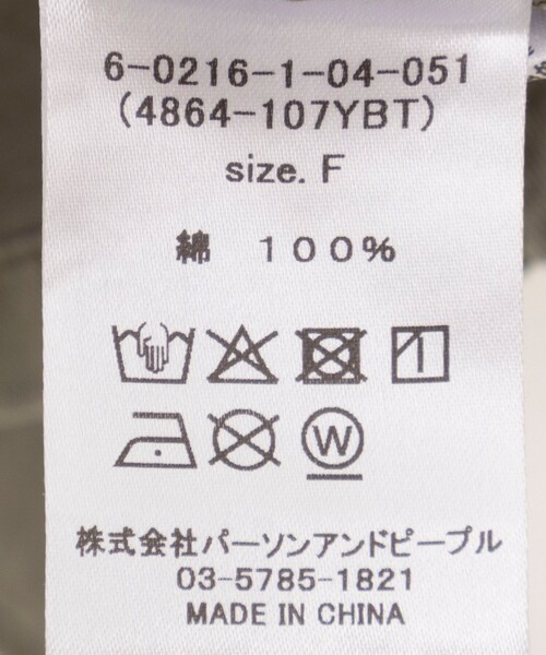 NOLLEY’S(ノーリーズ)の「【WEB限定】ウォッシャブルケミカルウォッシュカバーオール(ブルゾン・レディース・カーキ・FREE)」の12枚目の写真