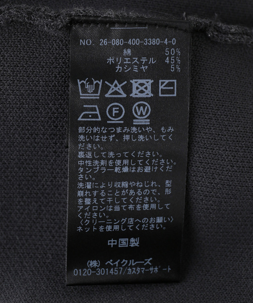 JOURNAL STANDARD（ジャーナルスタンダード）の「コットンカシミヤMIX Vネックカーディガン（ニット/セーター・レディース・ライトグレー/チャコールグレー/パープル・FREE）」の6枚目の写真