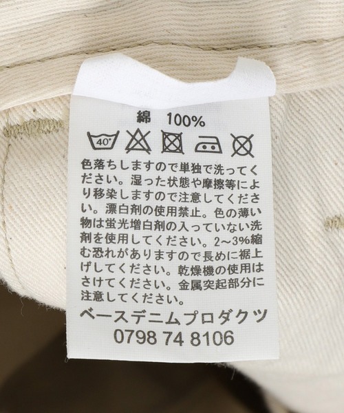 orSlow（オアスロウ）の「Orslow / オアスロウ：VINTAGE FIT ARMY TROUSERS：03-V5361-41[STD]（チノパンツ・メンズ・ベージュ系その他・3(L)/2(M)）」の6枚目の写真
