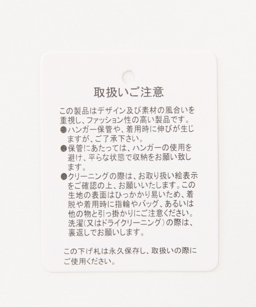 Heather（ヘザー）の「ケーブルキャミタンク  731021（ニット/セーター・レディース・オフホワイト/レッド/ブラック・FREE）」の10枚目の写真