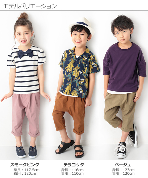 devirock(デビロック)の「サルエルタック7分丈パンツ(その他パンツ・キッズ・オフホワイト/テラコッタ/ベージュ/スモークピンク/ブラック/カーキ・140cm/80cm/130cm/120cm/90cm/95cm/110cm/160cm/100cm/150cm)」の12枚目の写真