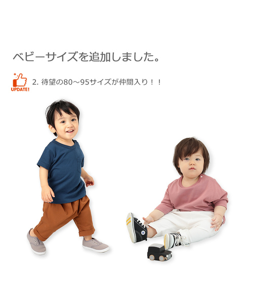 devirock(デビロック)の「サルエルタック7分丈パンツ(その他パンツ・キッズ・オフホワイト/テラコッタ/ベージュ/スモークピンク/ブラック/カーキ・140cm/80cm/130cm/120cm/90cm/95cm/110cm/160cm/100cm/150cm)」の8枚目の写真