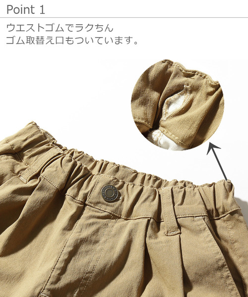 devirock(デビロック)の「サルエルタック7分丈パンツ(その他パンツ・キッズ・オフホワイト/テラコッタ/ベージュ/スモークピンク/ブラック/カーキ・140cm/80cm/130cm/120cm/90cm/95cm/110cm/160cm/100cm/150cm)」の13枚目の写真