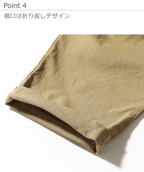 devirock(デビロック)の「サルエルタック7分丈パンツ(その他パンツ・キッズ・オフホワイト/テラコッタ/ベージュ/スモークピンク/ブラック/カーキ・140cm/80cm/130cm/120cm/90cm/95cm/110cm/160cm/100cm/150cm)」の16枚目の写真