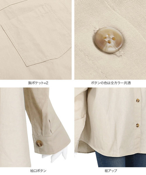 KOBE LETTUCE（コウベレタス）の「ビッグシルエットシャツジャケット（シャツ/ブラウス・レディース・ホワイト系その他/カーキ/ブラック・FREE）」の12枚目の写真