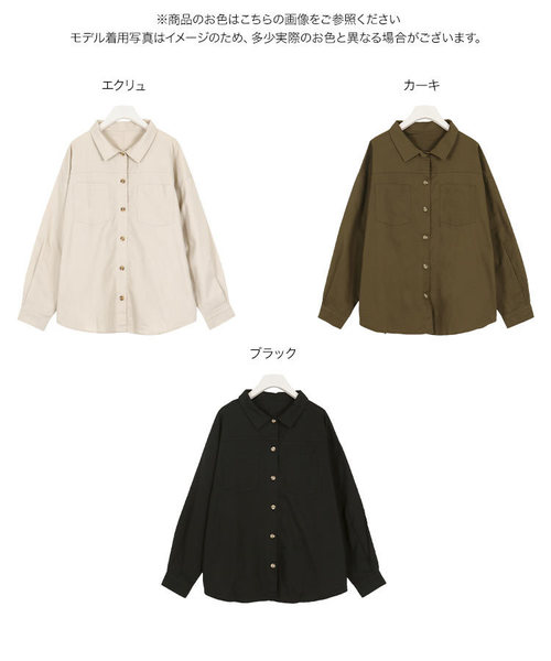 KOBE LETTUCE（コウベレタス）の「ビッグシルエットシャツジャケット（シャツ/ブラウス・レディース・ホワイト系その他/カーキ/ブラック・FREE）」の13枚目の写真