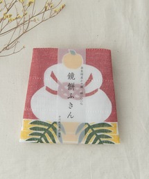 中川政七商店（ナカガワマサシチショウテン）の「花ふきん　鏡餅ふきん（キッチンツール）」